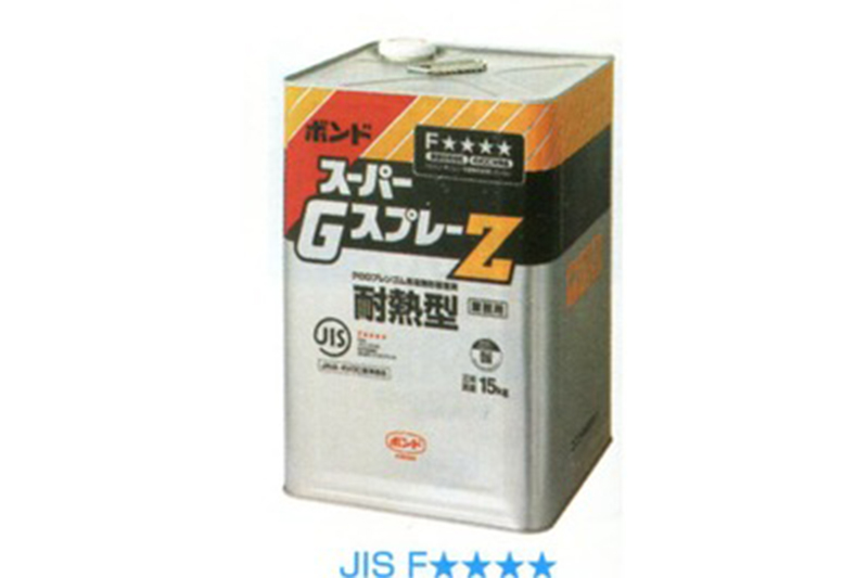 森忠商店｜GS1Z・スーパーGスプレー・ボンドCHR45W｜木工用接着剤