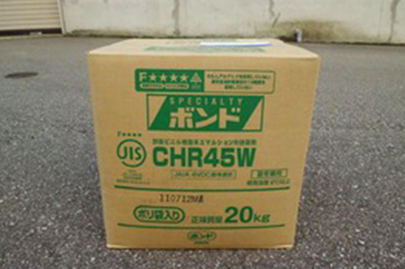 ボンドCHR45W