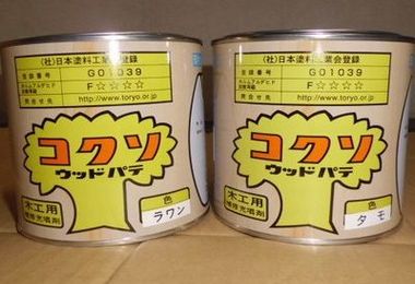 コクソウッドパテ　750Ｇ