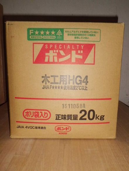 コニシ　木工用ＨＧ４　20Ｋ