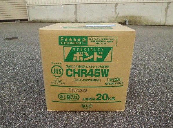 コニシ　CHR45W